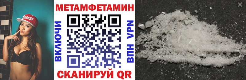 АМФЕТАМИН Premium  маркетплейс формула  Пущино 