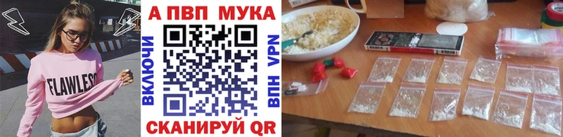 Альфа ПВП СК blacksprut ONION Пущино сайты даркнета формула что такое