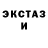 MDMA кристаллы Chase=50%