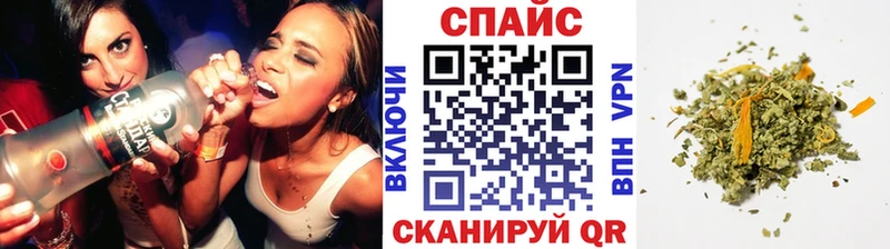 БУТИРАТ жидкий экстази  Пущино 