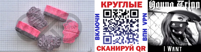 где продают   Пущино  ЭКСТАЗИ VHQ 