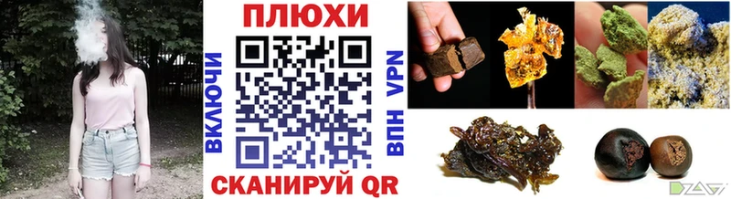 ГАШ Premium  где купить наркотик  Пущино 