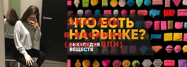 кокаин перу Майский