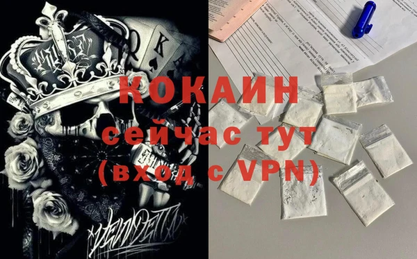кокаин перу Майский
