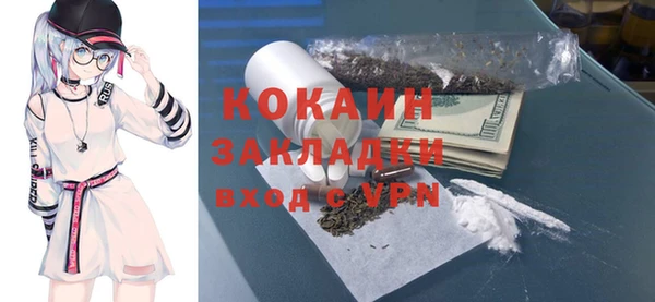 кокаин перу Майский