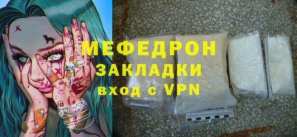 кокаин перу Майский