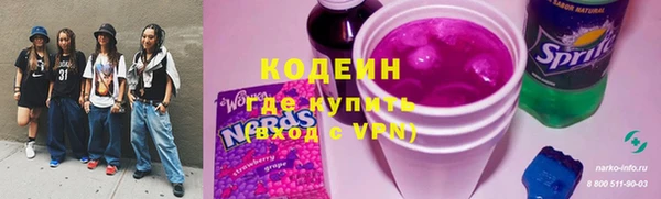 бутик Алапаевск