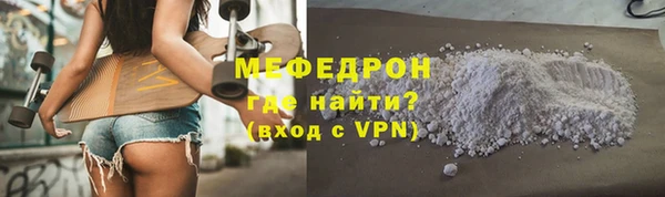 дживик Магас