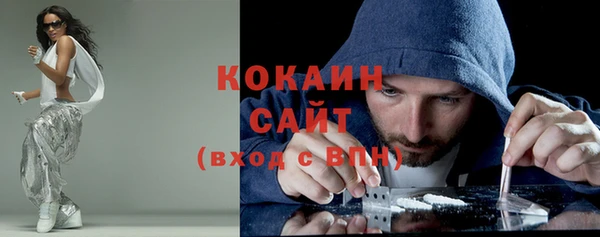 кокаин колумбия Магадан