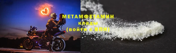 дживик Магас