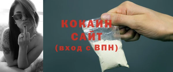 кокаин перу Майский