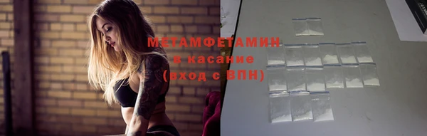 кокаин перу Майский