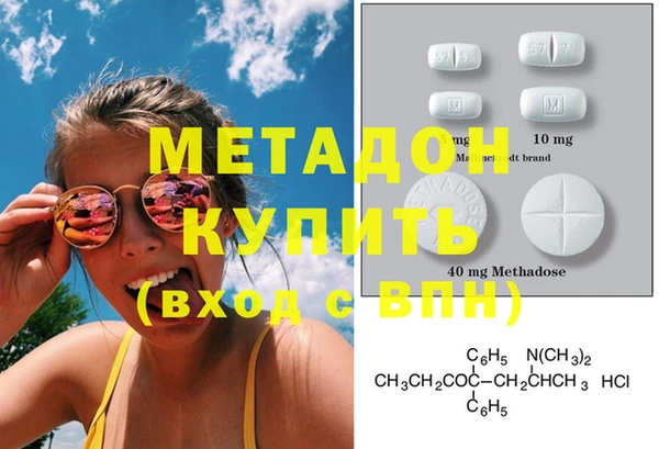 дживик Магас