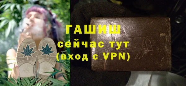 дживик Магас