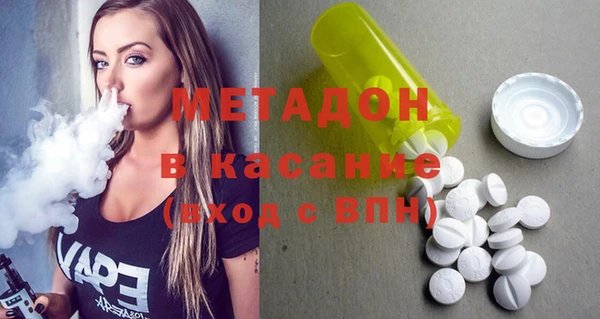 дживик Магас