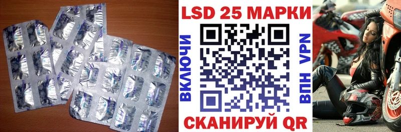 LSD-25 экстази ecstasy  цена   Пущино 
