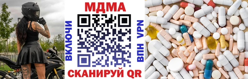 MDMA Molly ссылка на мегу ССЫЛКА Пущино