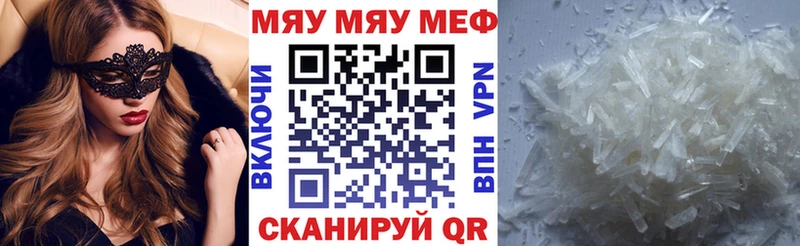 МЕФ мука  KRAKEN ONION  Пущино 