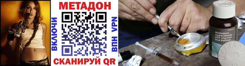 Метадон мёд  darknet формула  Пущино  как найти наркотики 