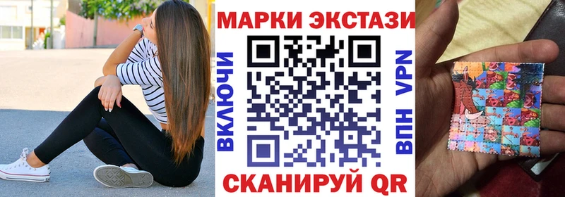 Марки 25I-NBOMe 1,5мг Пущино