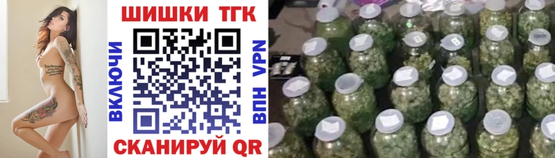 Бошки марихуана планчик  Пущино 